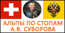 Наш Баннер